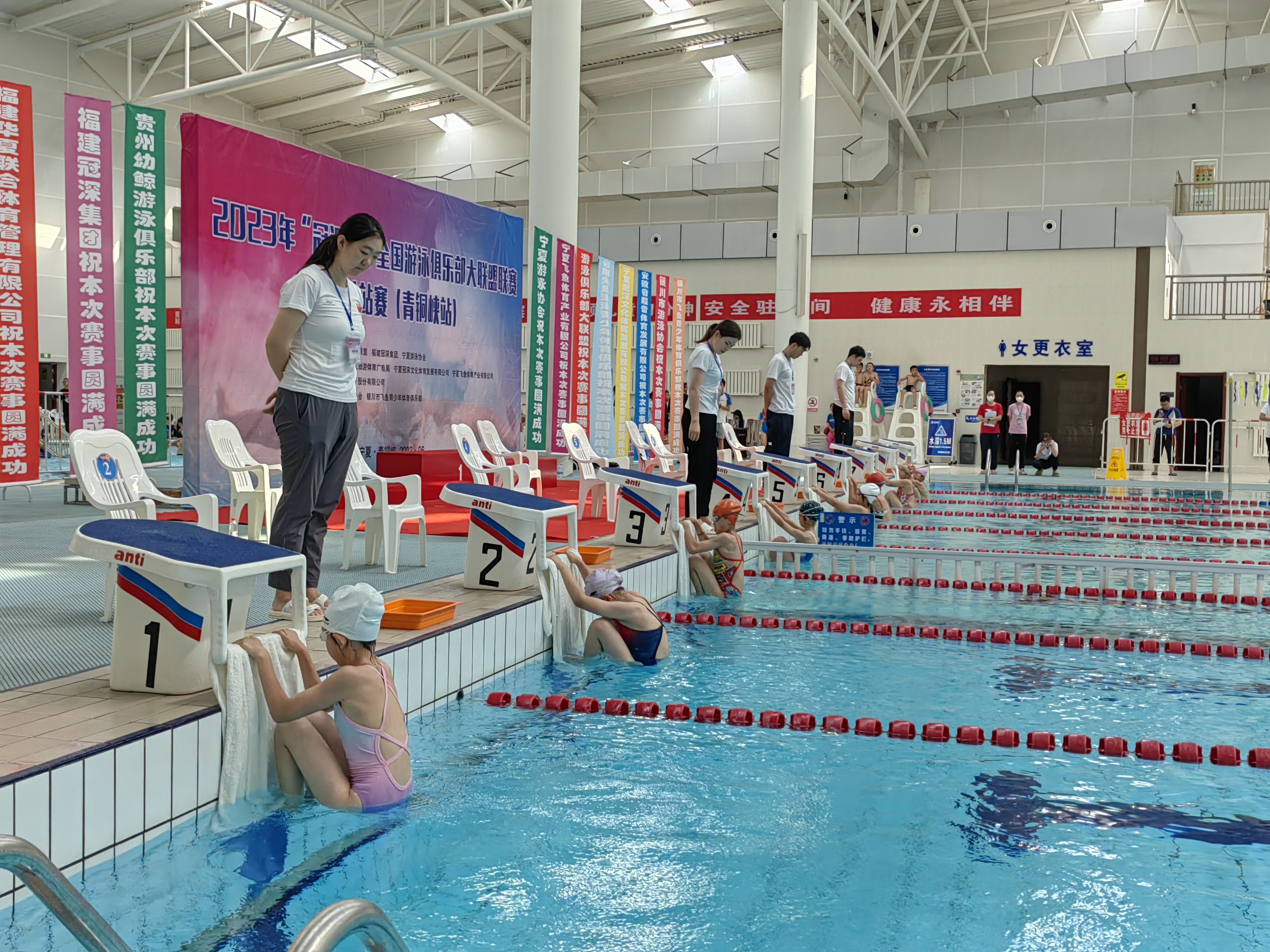 全国游泳俱乐部大联盟联赛.jpg