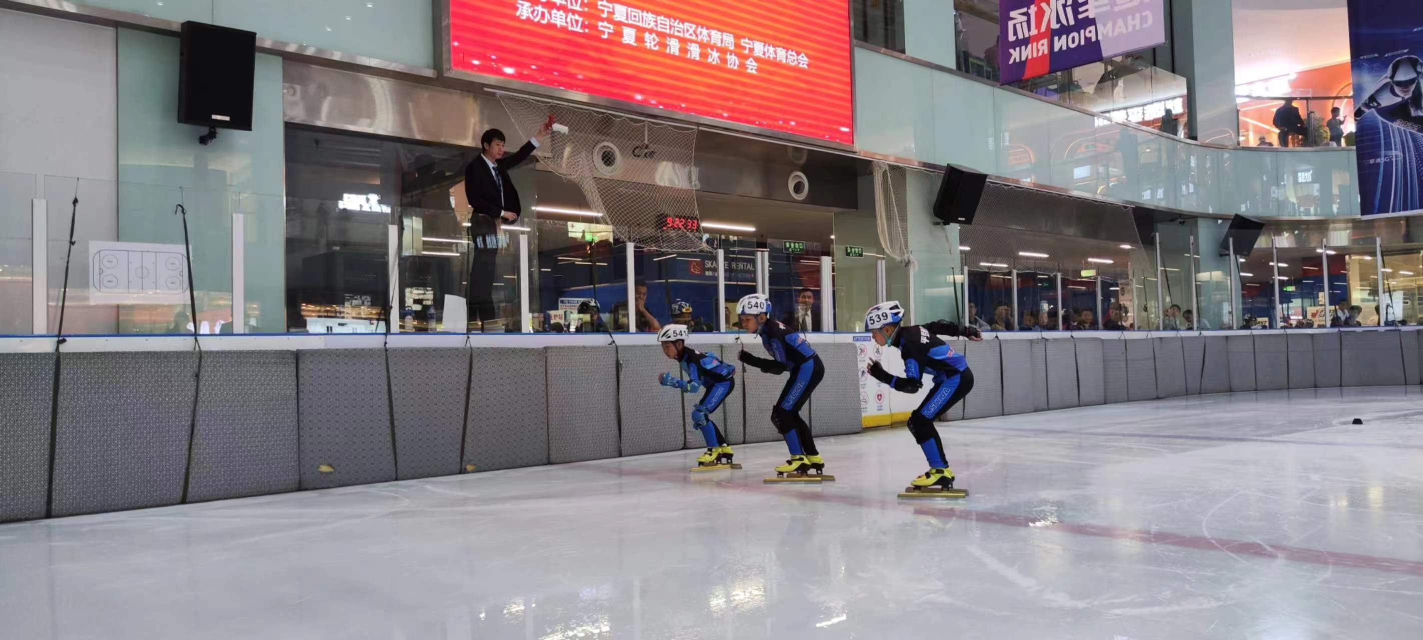 全区短道速滑与速度轮滑公开赛.jpg