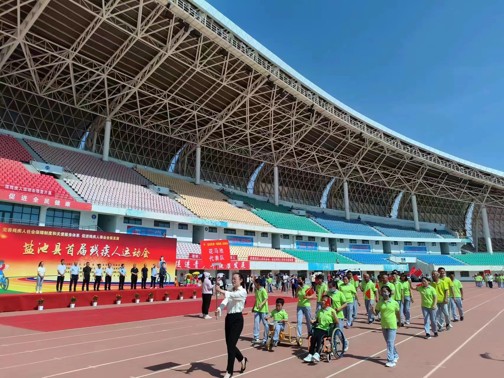 盐池县首届残疾人运动会 (1).jpg